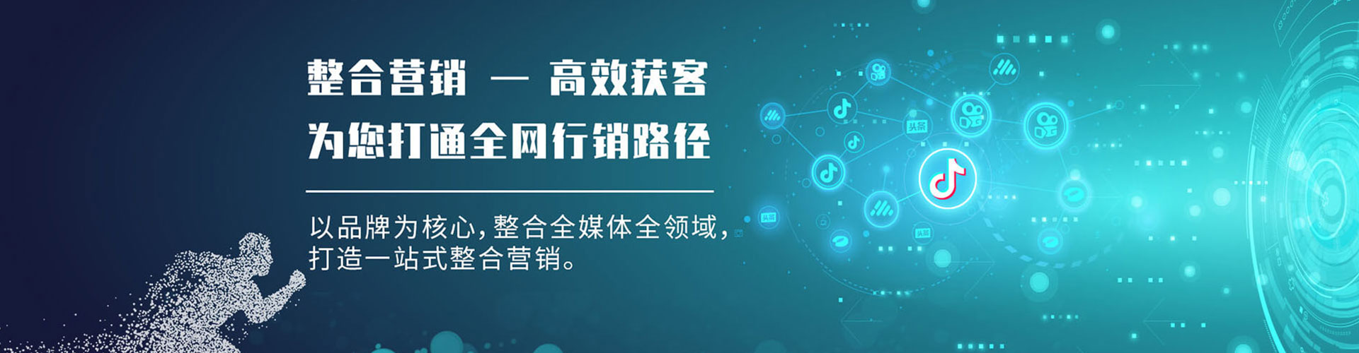 湖南百度推广价格