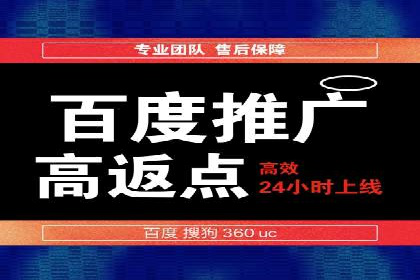 充值返点实战经验：玩家如何巧妙利用优惠